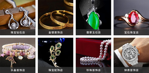 傲藍珠寶首飾軟件 賦能金店與珠寶店，高效管理一站式解決方案
